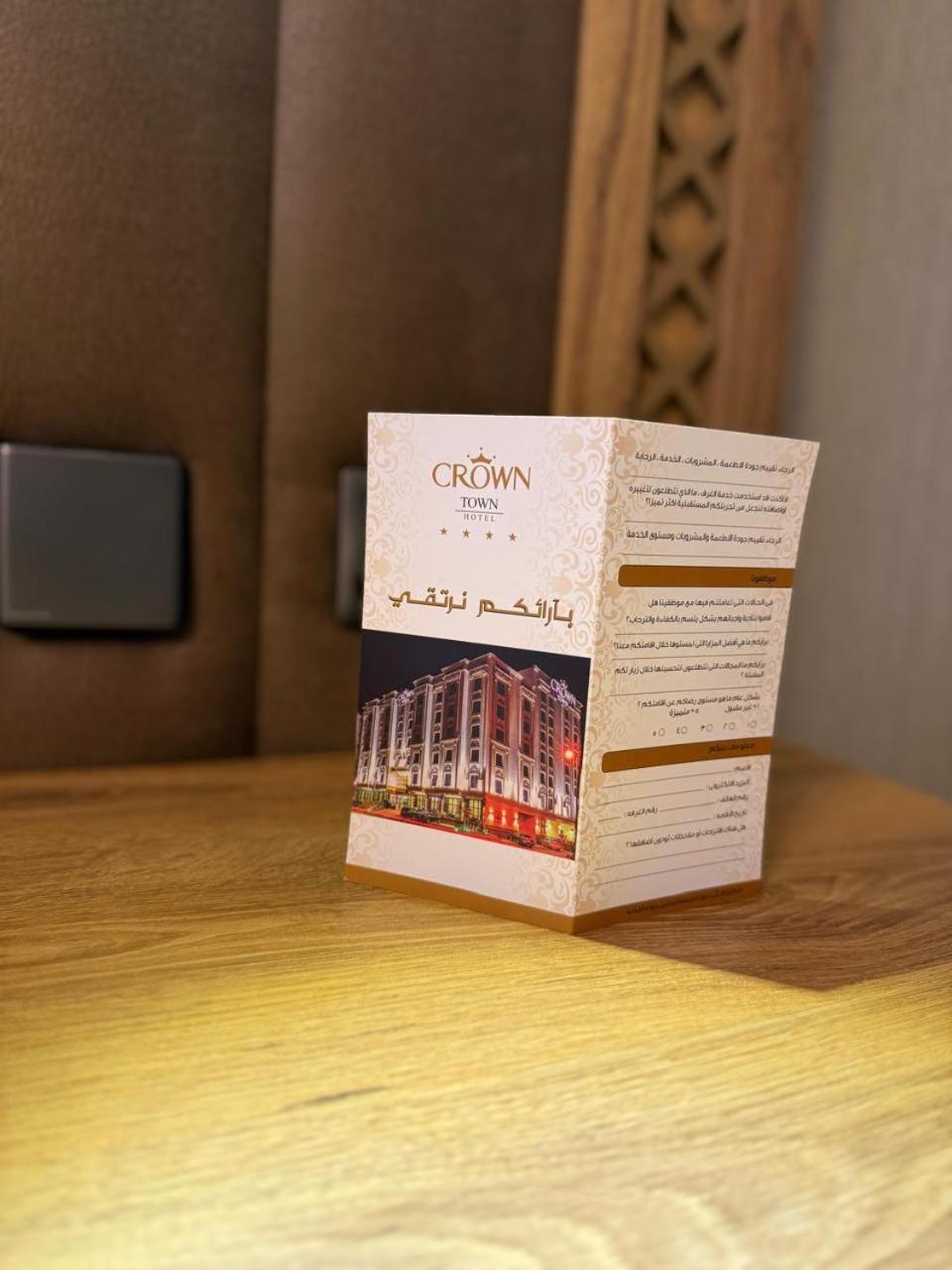 Hotel Crown Town